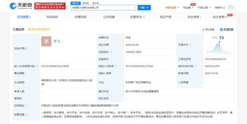 字節(jié)在成都設(shè)立全資子公司，拓展互聯(lián)網(wǎng)信息服務(wù)版圖