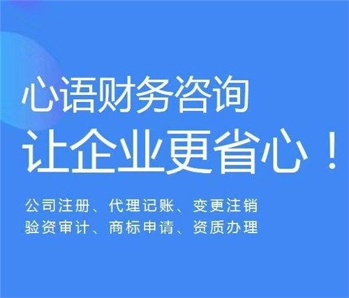 安陽營業執照代辦報價及商務代理服務詳解