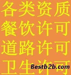 大興區公司法人股東變更全流程代辦服務 專業高效，辦妥收費