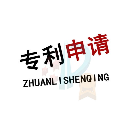 產品外觀專利申請代理公司信賴推薦 神州眾達快速響應，專業商務代理代辦服務